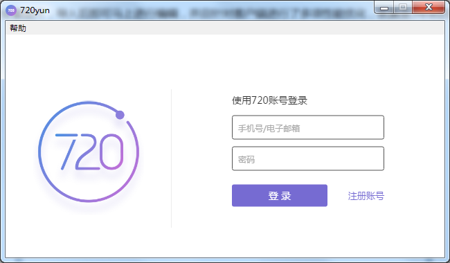 720云全景截图