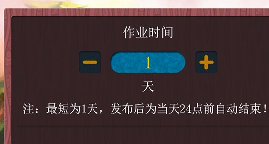 乐教乐学 官方版截图