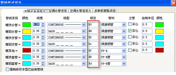 t20天正暖通截图