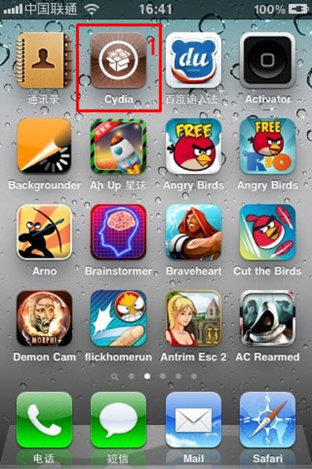 appsync for ios 5.0+截图