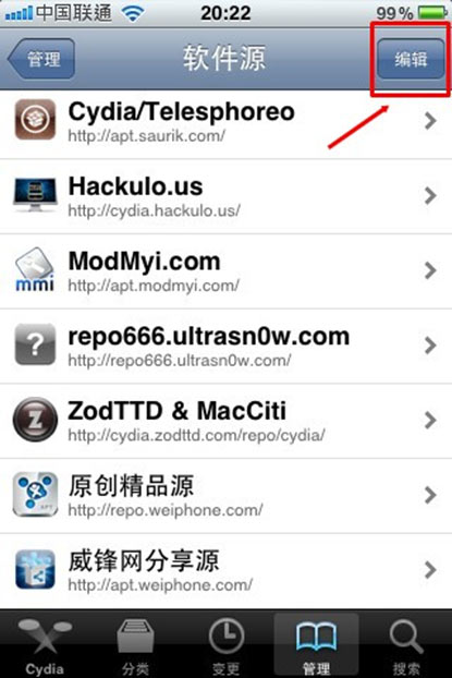 appsync for ios 5.0+截图