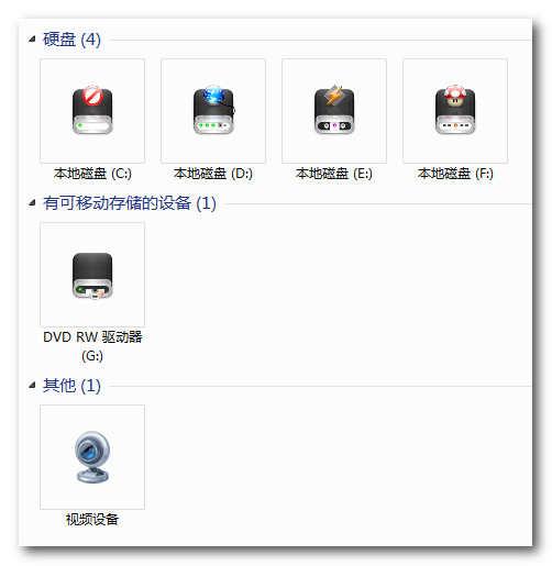 硬盘图标更改器(iconChange)截图