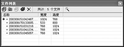 JPEG Imager(图片压缩)截图