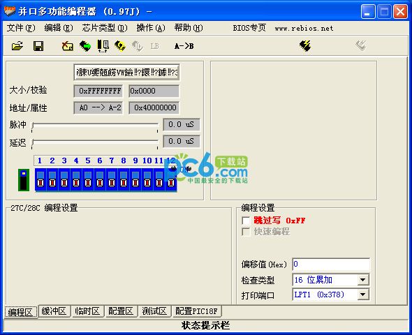 并口多功能BIOS编程器截图