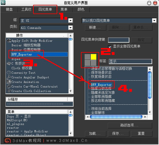 3dMax模型版本转换器截图