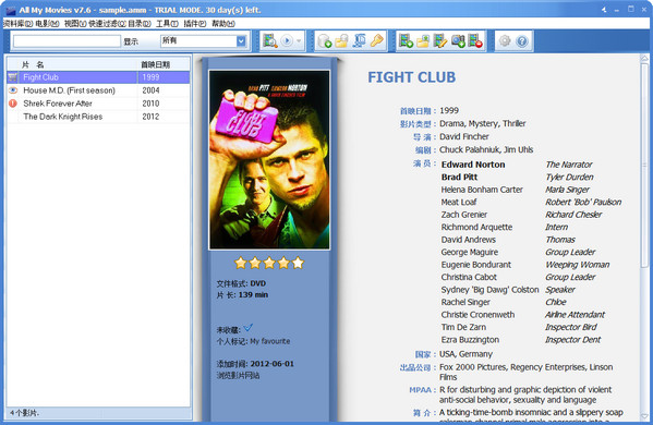 All My Movies(电影管理软件)截图