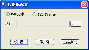 Sql学习辅助工具(PracticeSql)截图