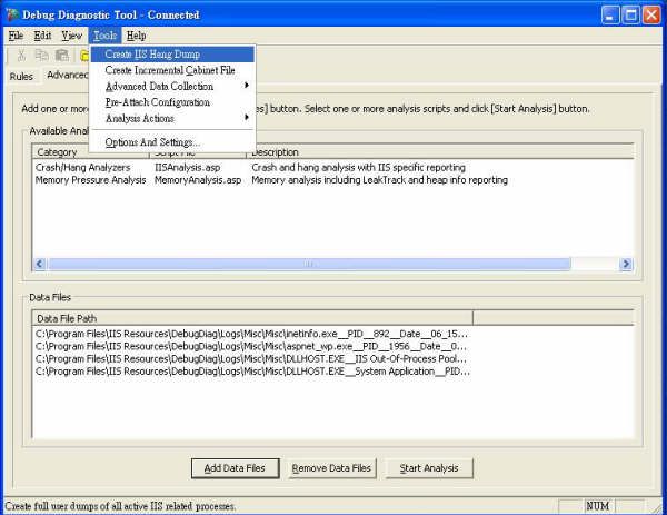 Debug Diagnostics(IIS调试诊断工具）截图