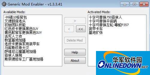 《腐烂国度》MOD管理利器JSGME v1.3.3.41截图