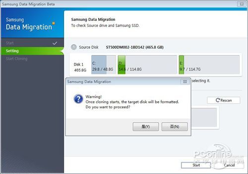 三星数据转移软件(Samsung Data Migration)截图