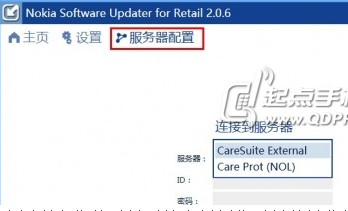 诺基亚刷机软件(Nokia Software Updater for Retail)截图