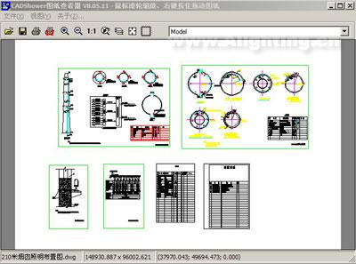 CADshower(快速阅读CAD图纸)截图