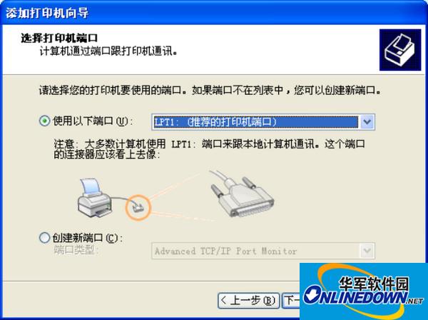 js58系列小票打印机驱动截图