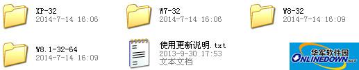 富士通lh532网卡驱动程序 for win8.1 32&64bit截图