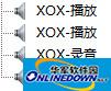 客所思pk3驱动程序安装包 for XP/win7 32&64bit截图