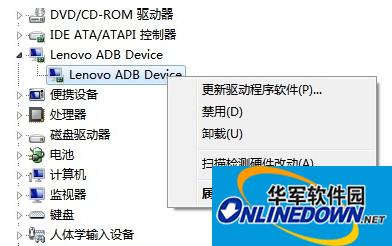 华硕手机ADB驱动程序(附安装使用方法)截图