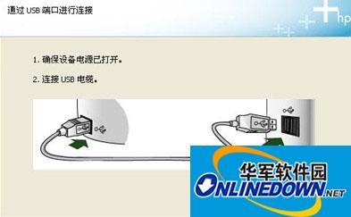 惠普hp1007激光打印机驱动程序For winXP截图