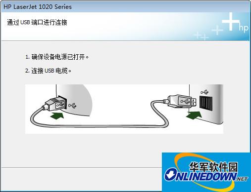 惠普HP LaserJet 1020 Plus打印机驱动程序 for win8 32bit截图