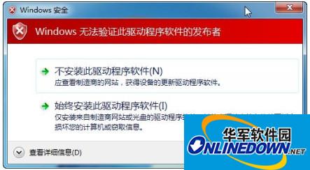 一加手机USB驱动程序 for win7截图