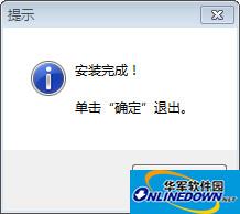 一加手机USB驱动程序 for win7截图