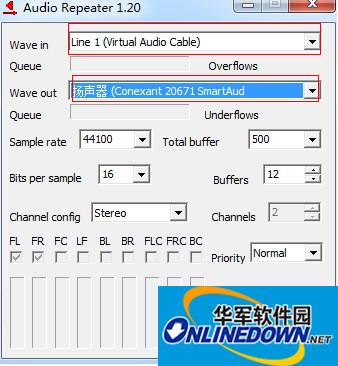 Virtual Audio Cable截图