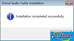 Virtual Audio Cable截图