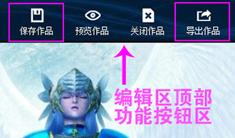 拍大师dota2专版截图