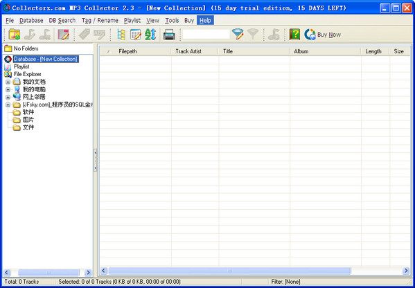 MP3 Collector(MP3资料库管理软件)截图