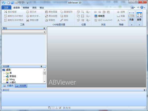 ABViewer(图形查看器)截图