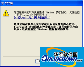 tplink wdn3321无线网卡驱动程序截图