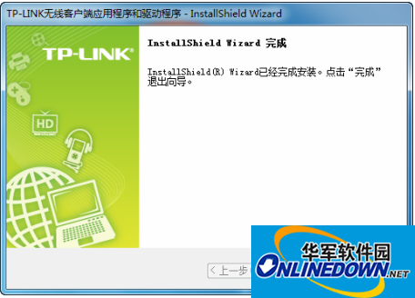 tplink wdn3321无线网卡驱动程序截图