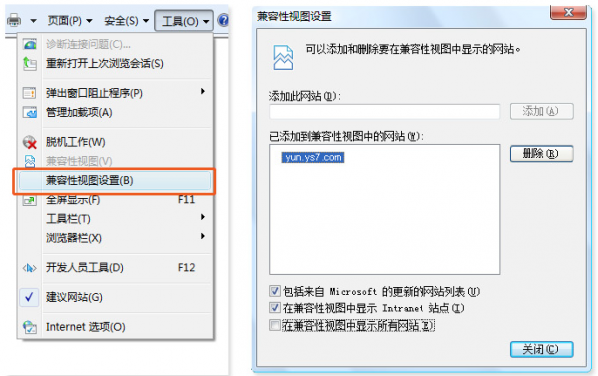 萤石云视频插件截图