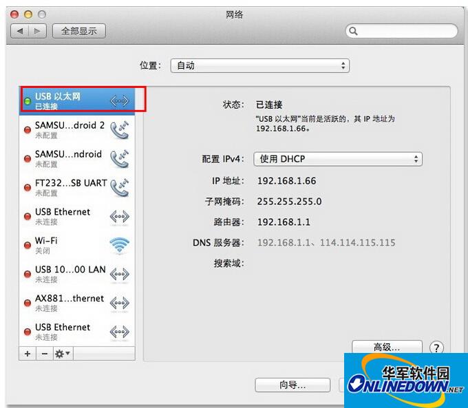 绿联USB百兆网卡驱动 for mac截图