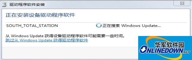 WinCE系列全站仪USB驱动程序截图