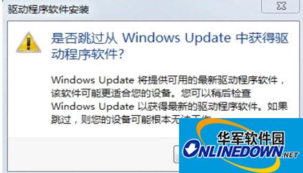 WinCE系列全站仪USB驱动程序截图