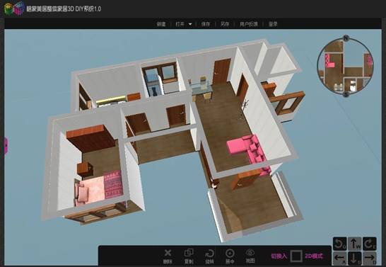 格家美居3D家居设计系统截图
