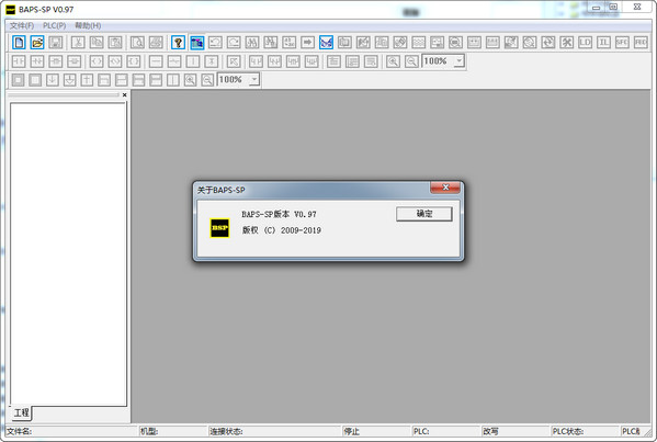 PLC编程软件(BAPS-SP)截图