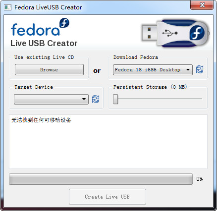 LiveUSB-Creator(U盘启动盘制作工具)截图