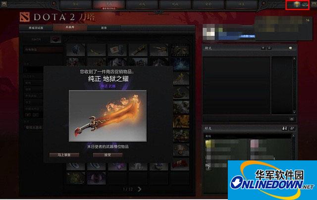 赛睿rival dota2鼠标驱动截图