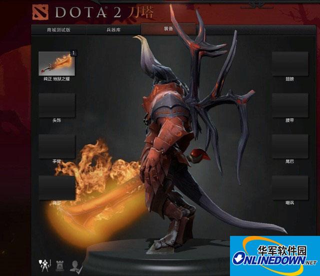 赛睿rival dota2鼠标驱动截图