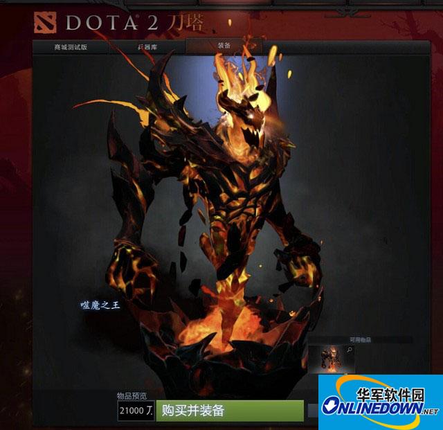 赛睿rival dota2鼠标驱动截图