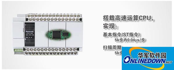 松下FPXH usb驱动截图