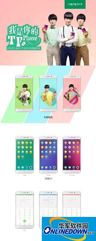 oppo R9 TFphone手机驱动截图