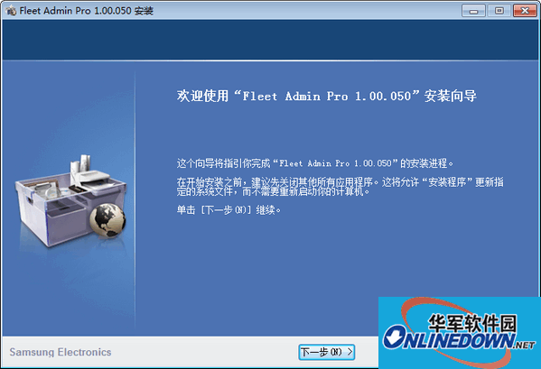 三星ML-3710D打印机驱动程序截图