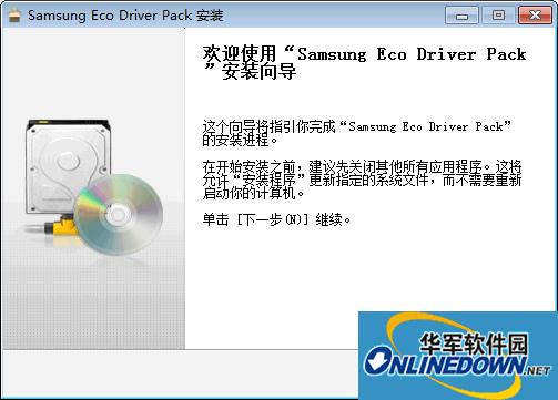 三星SL-C480FW打印机驱动程序截图