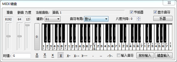 酷特简谱作曲家截图