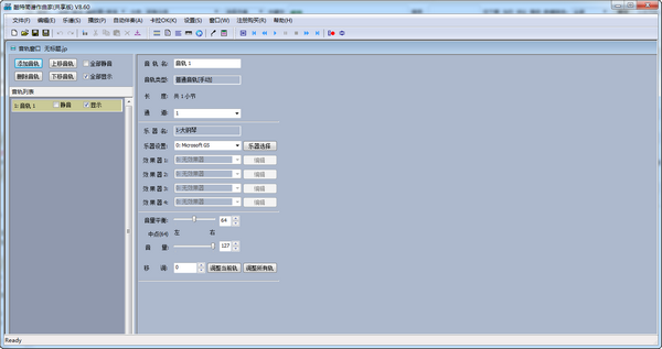 酷特简谱作曲家截图