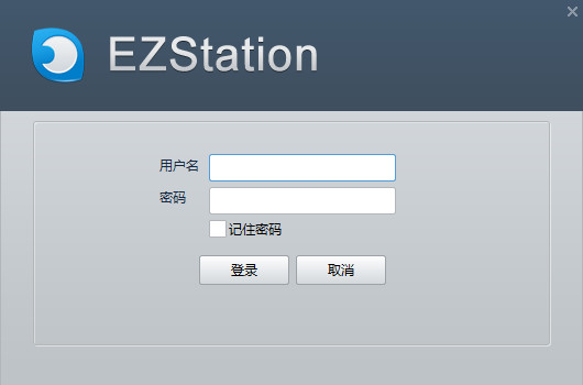 EZStation视频管理软件截图