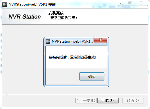 NVR浏览器访问控件截图