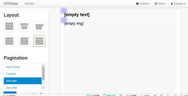 HTML5幻灯片演示系统(H5Slides)截图